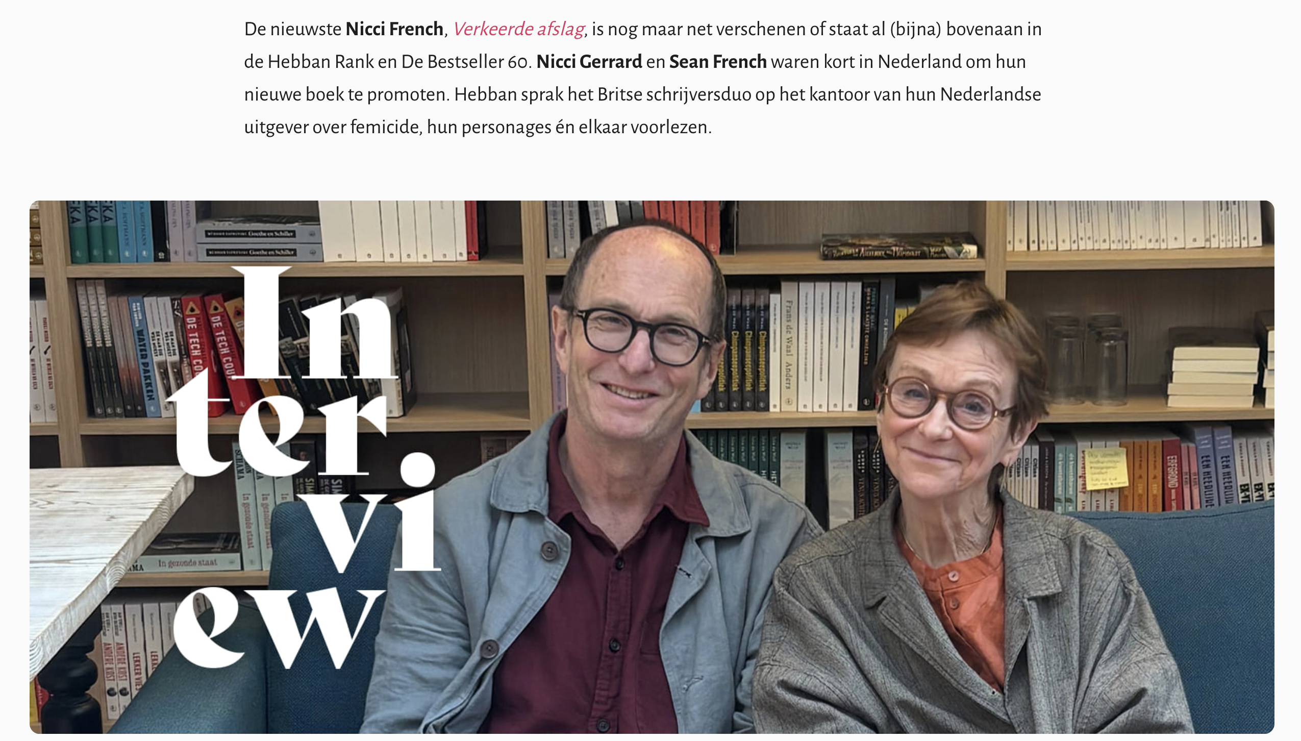 Hebban.nl – Nicci French Een afbeelding bij het interview met Nicci French op Hebban.nl.